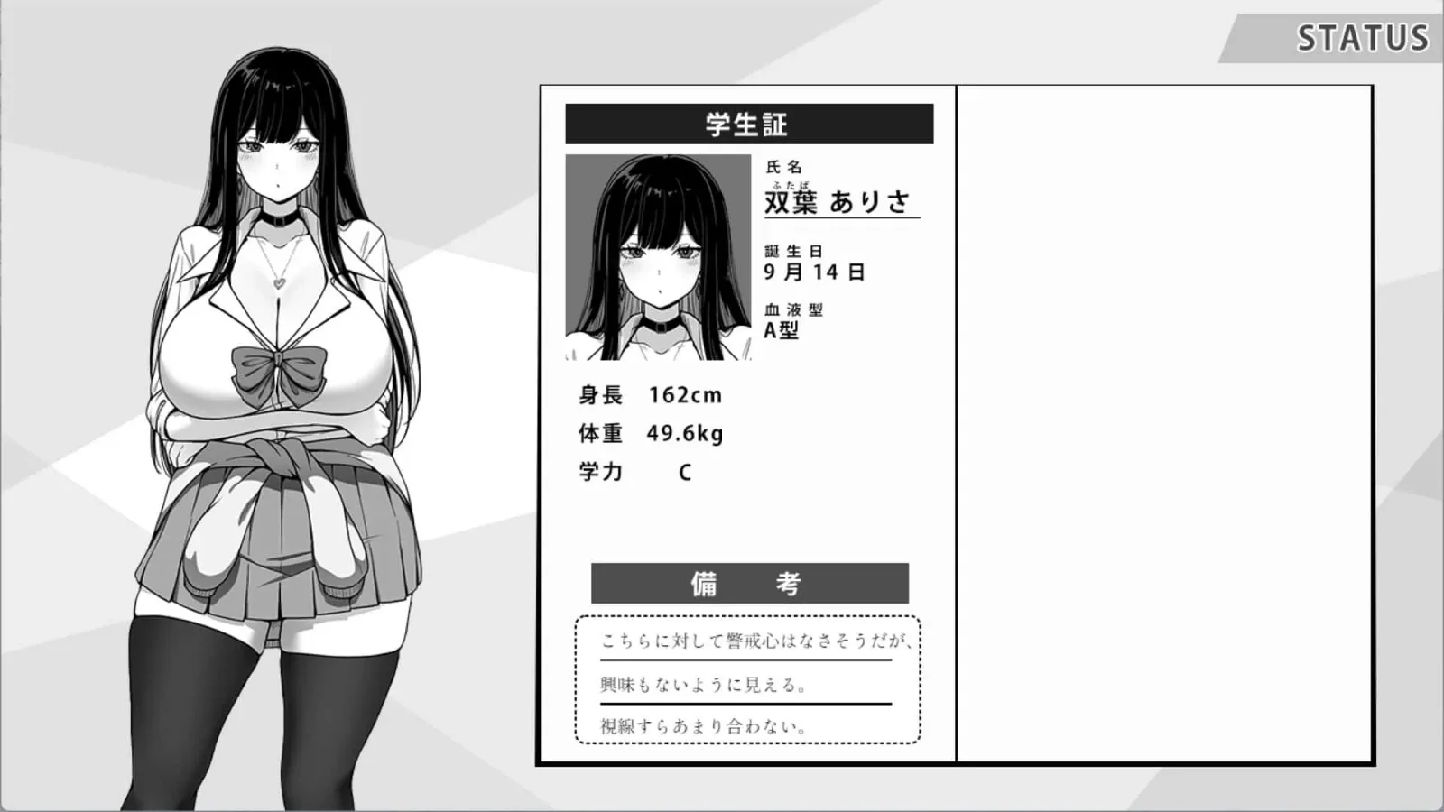 在校工室與JK共度的日常 剧情互动 内容截图