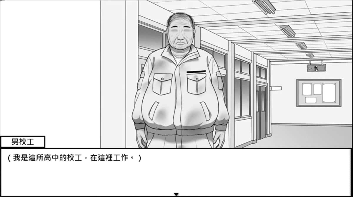 在校工室與JK共度的日常 角色路线 展示图 6