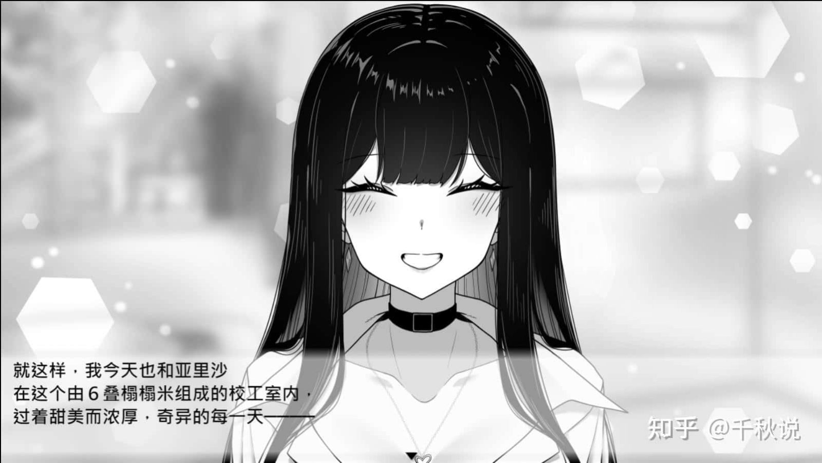 在校工室與JK共度的日常 角色互动 玩法截图 1