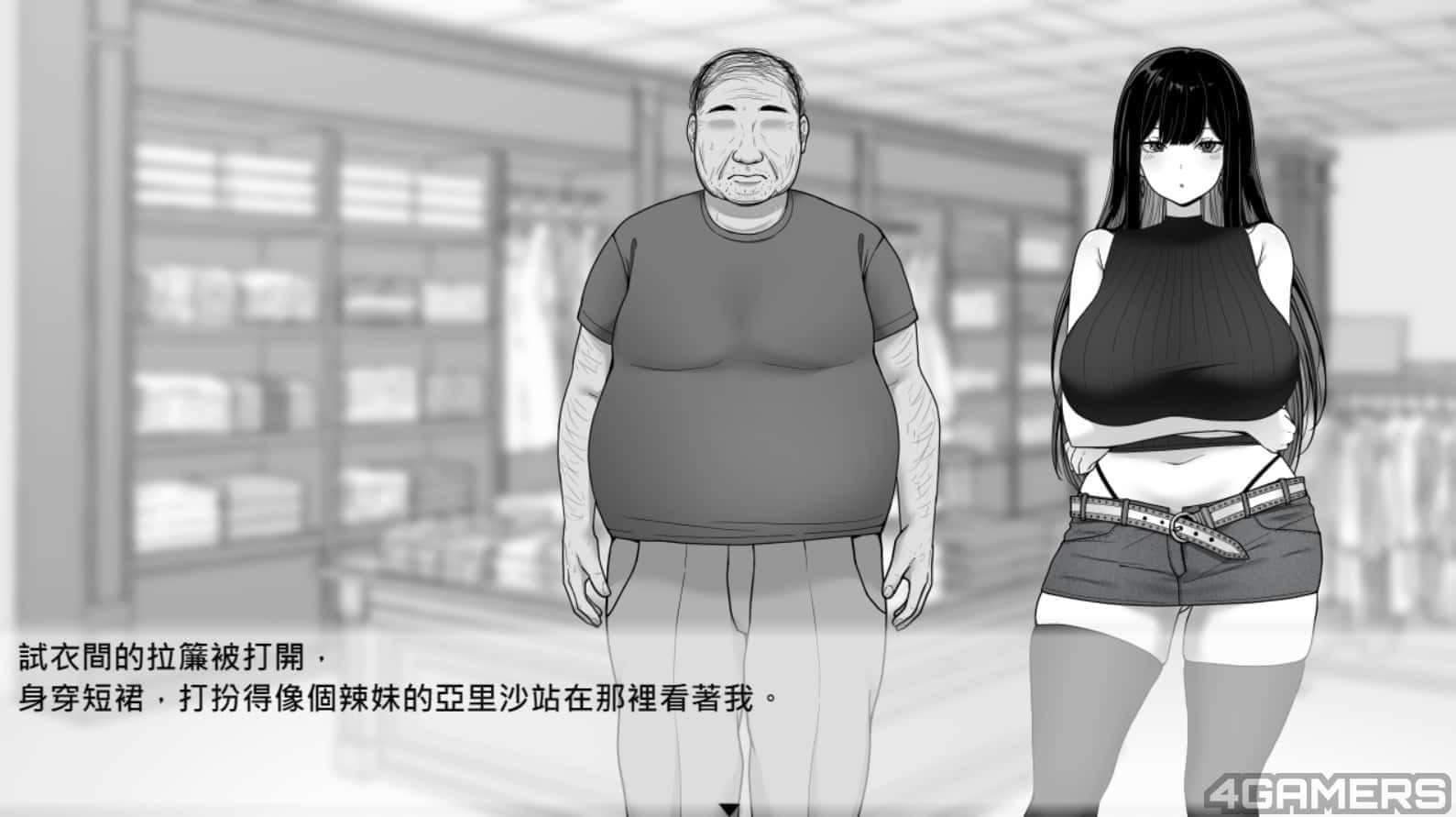 在校工室與JK共度的日常 多结局 演示图 8