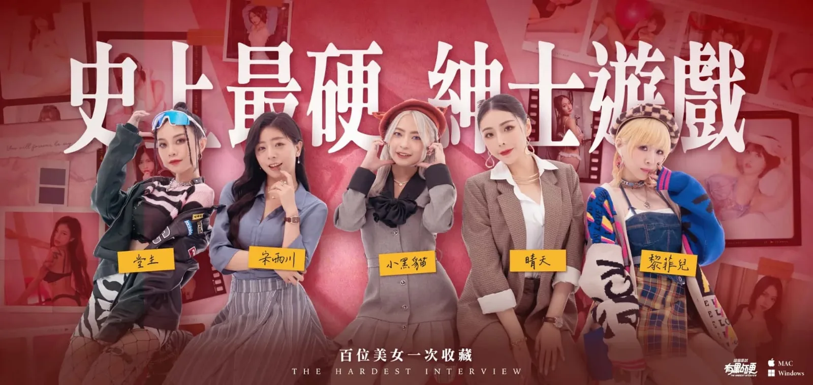 这个面试有点硬 这个面试有点硬顶级黄油存档指南 封面图