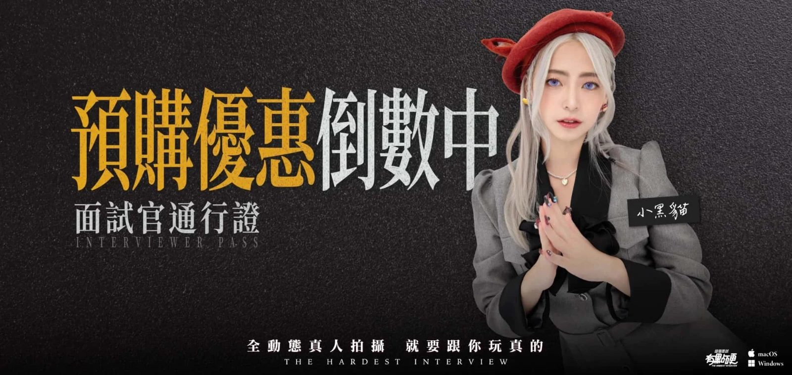 这个面试有点硬 故事片段 场景图 8