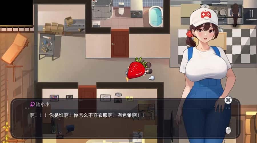 职场幻想 Workplace Fantasy 路线攻略 画面 2
