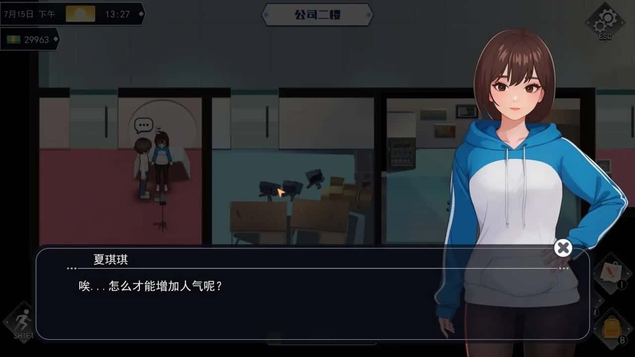 职场幻想 Workplace Fantasy 操作界面 演示图 6