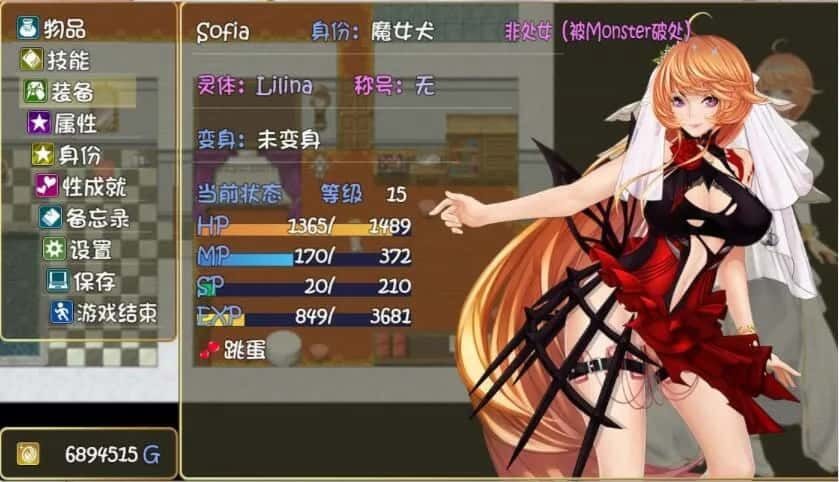 诅咒铠甲2:灵魔女传奇 攻略要点 预览图 5