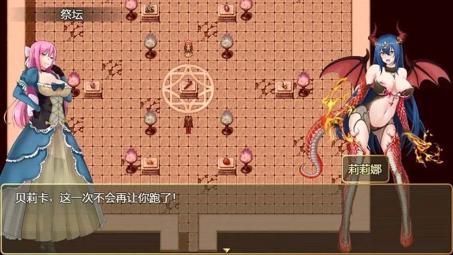 诅咒铠甲2:灵魔女传奇 章节推进 预览图 4