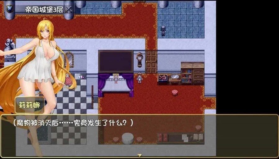 诅咒铠甲2:灵魔女传奇 存档管理 详情图 7