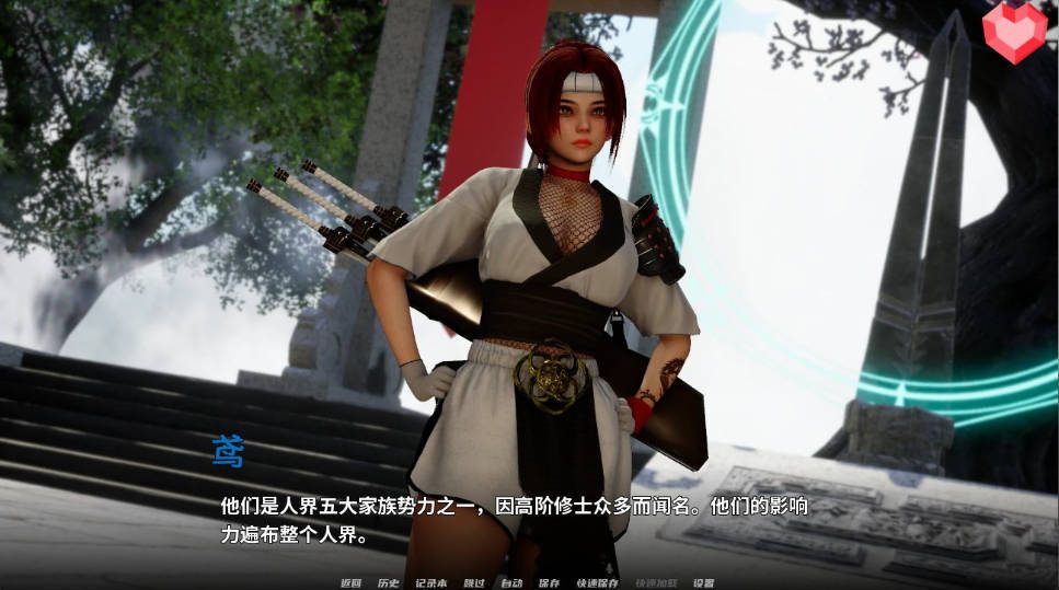 跨领域 0.4亚洲SLG 中文界面 场景图 4