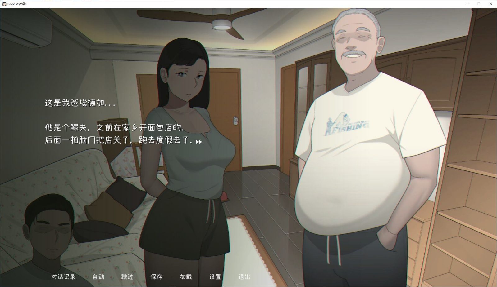 NTRMAN游戏合集 故事片段 预览图 2