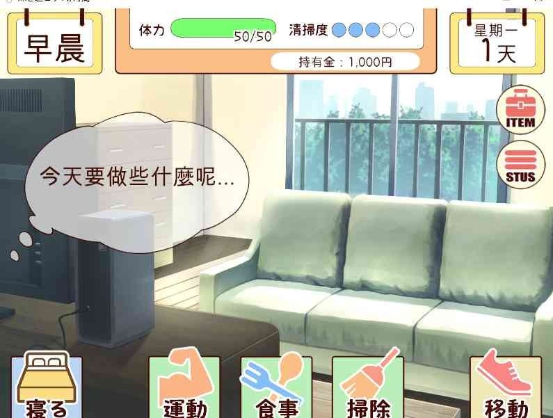 和妹妹一起的一个月 版本更新 演示图 5