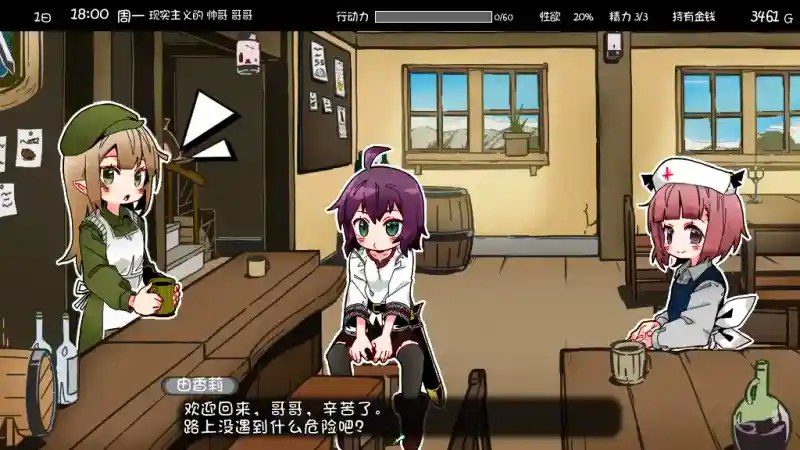 妹相随 资源内容 页面配图 5