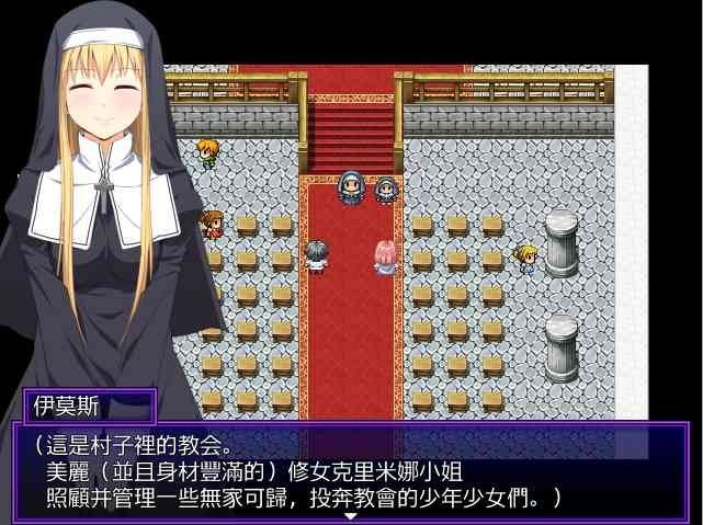 邪恶勇者一行 实机画面 内容截图 1