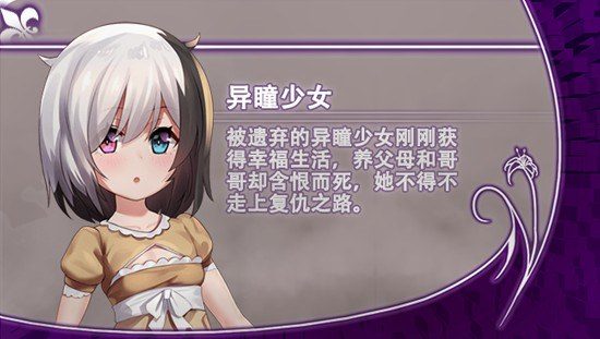 光与影的二重身 实机画面 详情图 3