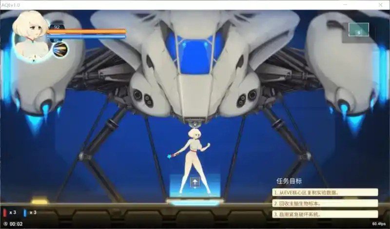 异形探索伊娃计划AlienQuestEVE 汉化版 预览图 7
