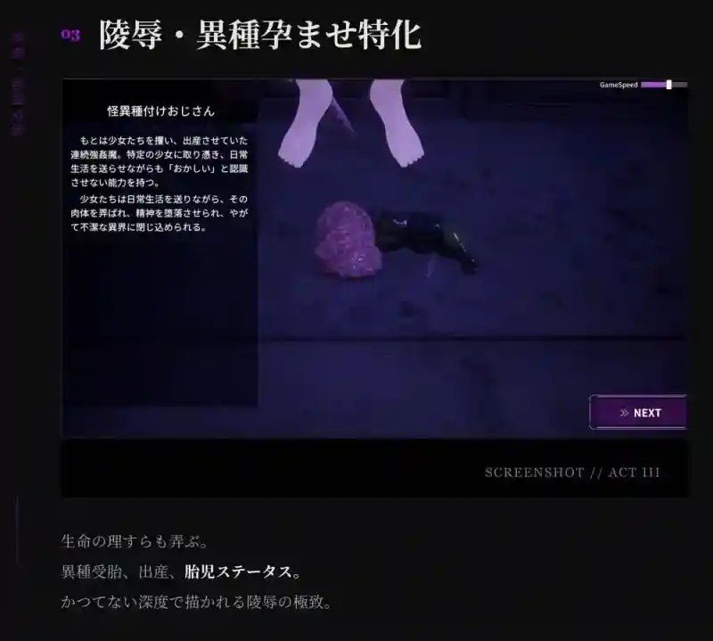 桃映羽3D模拟 地图探索 详情图 6