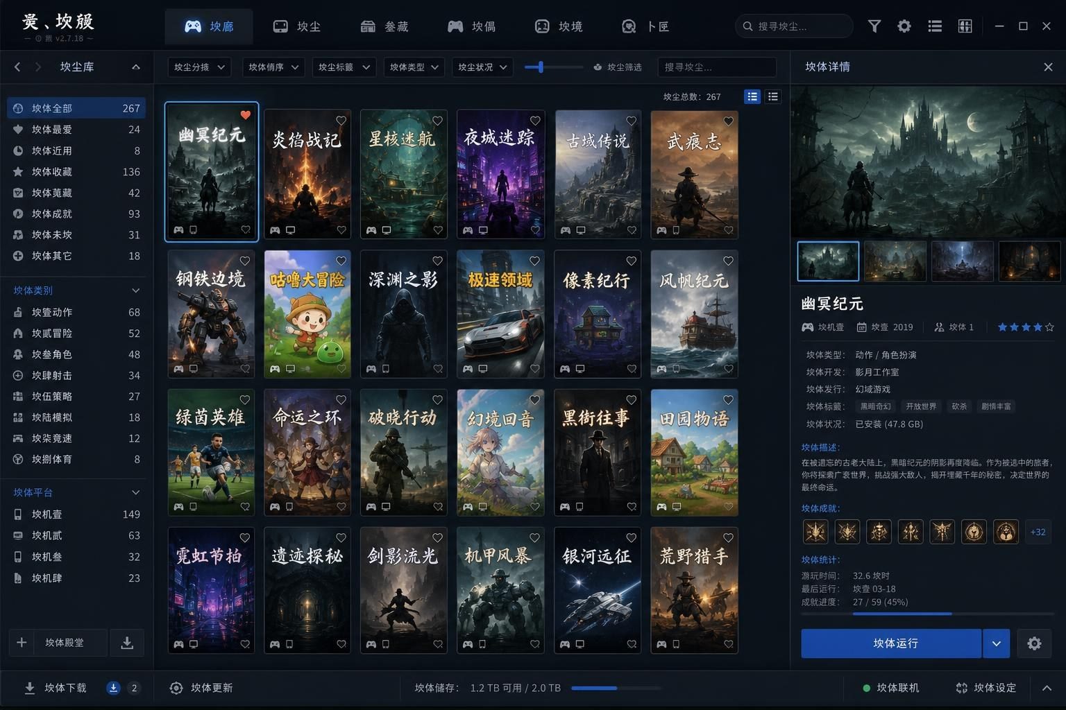 社经典合集32个游戏 版本内容 场景图 5