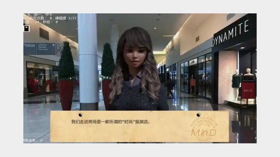 接管TakeOver版 章节事件 展示图 8