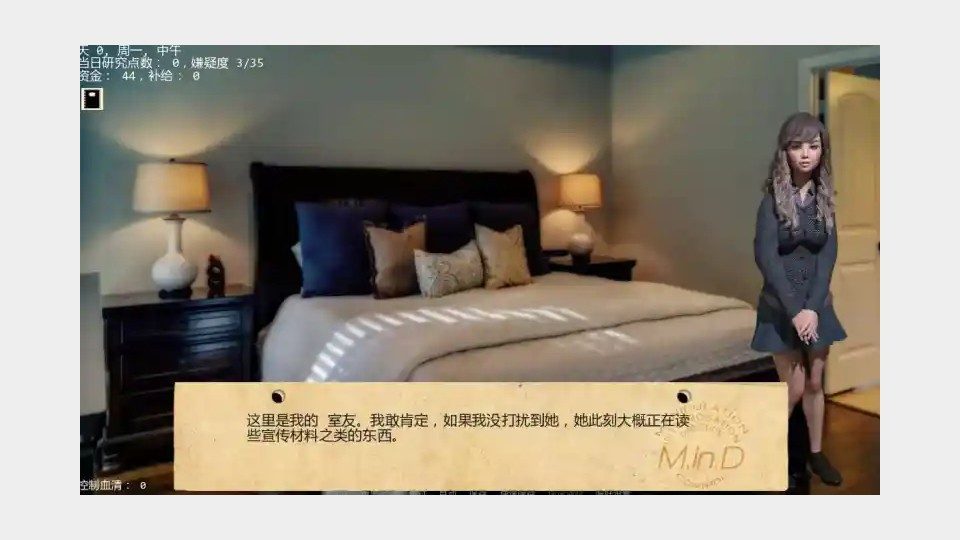 接管TakeOver版 操作界面 画面 6