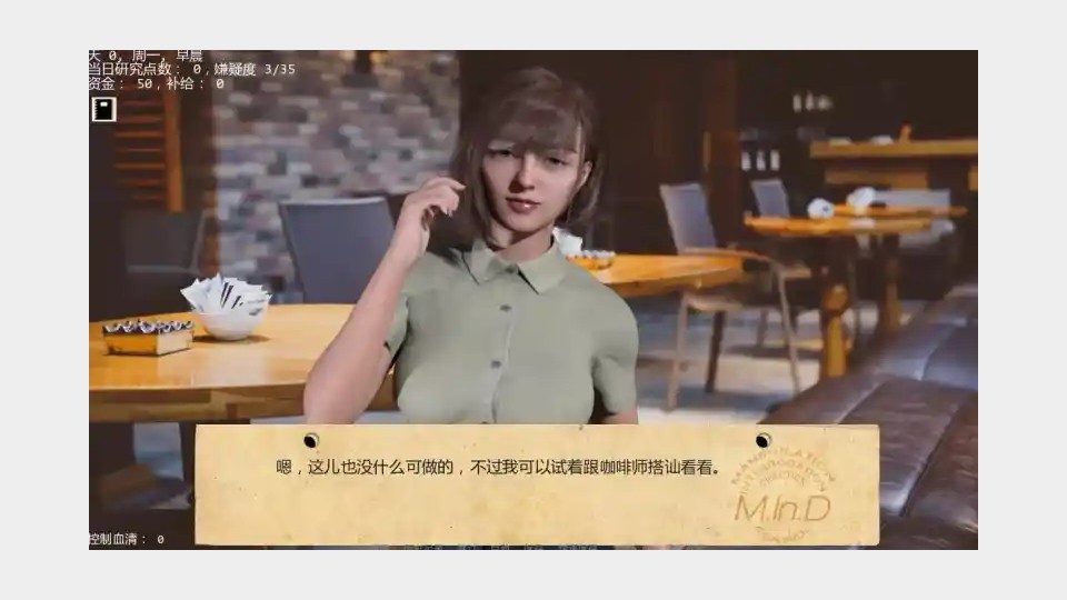 接管TakeOver版 任务推进 玩法截图 1