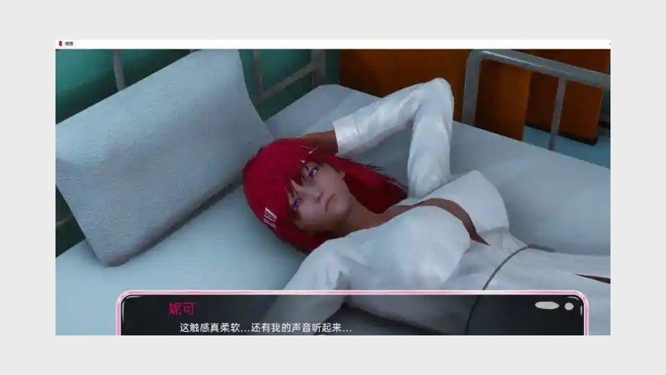 新身体版 场景演出 展示图 3