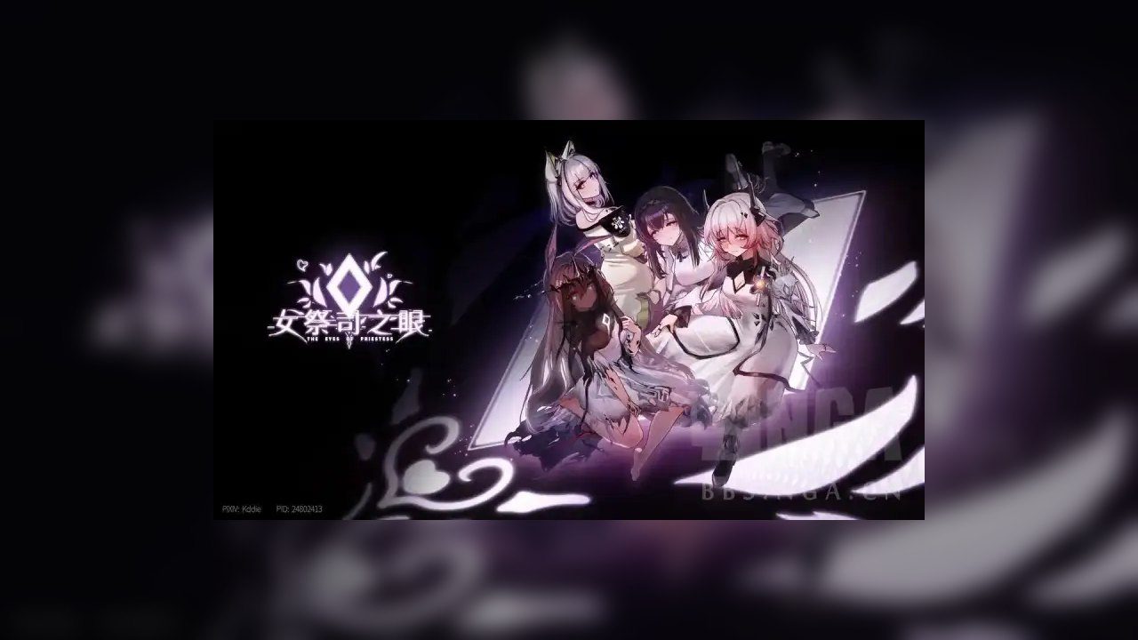 女祭司之眼 剧情SLG 展示图 5
