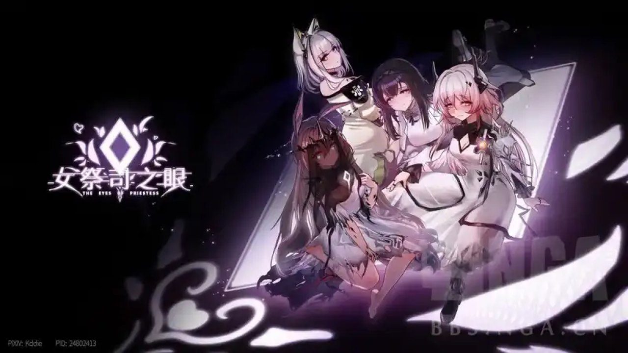 女祭司之眼 地图探索 实机截图 3