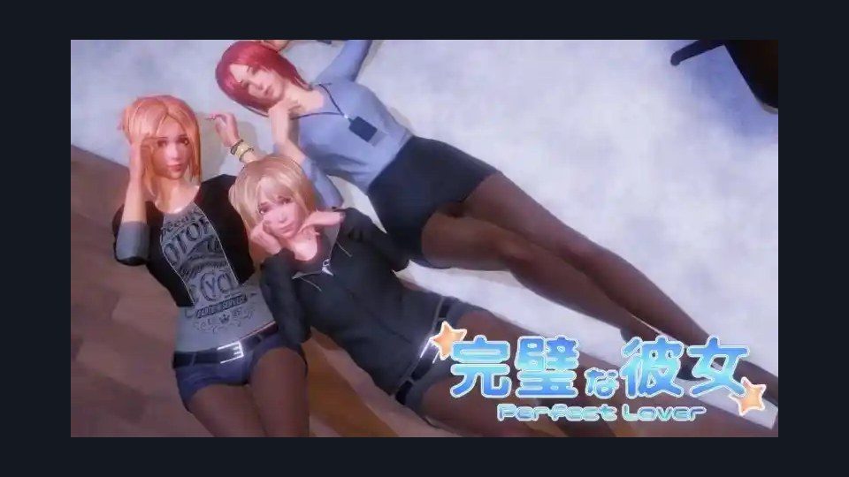 完美女友 地图探索 预览图 2