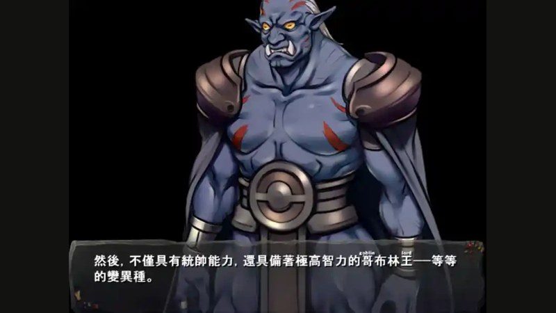 哥布林巢穴 哥布林巢穴游戏官网 哥布林的巢穴 经营SLG入门说明 封面图