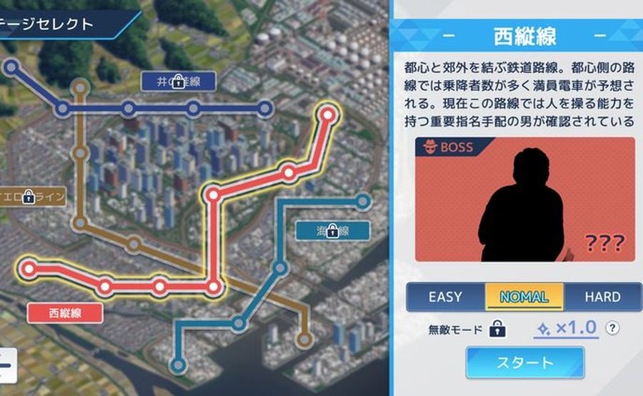 诱饵痴汉搜查官梨奈V1 场景演出 资料图 1