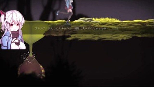 阿尔卑斯和危险之森 阿尔卑斯和危险之森免费下载 PC安卓版本 全流程路线常见问题 封面图