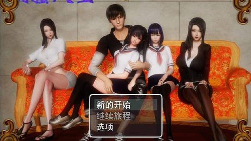 爱巢合集 场景演出 资料图 2