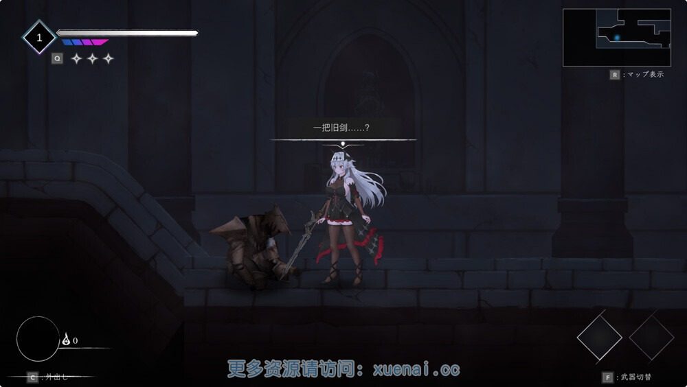 库莱纳利亚:奈落之泪 实机画面 内容截图 7