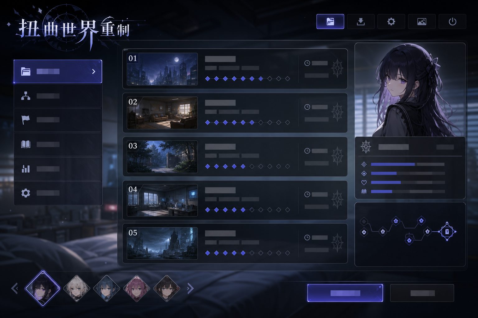 扭曲世界重制 路线判断 页面配图 6