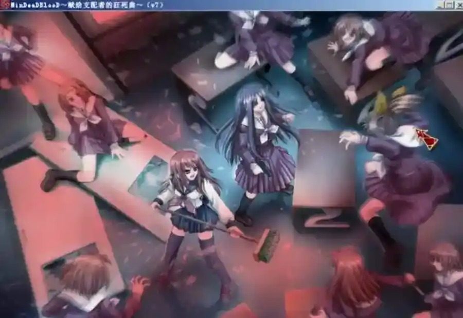 献给支配者的狂死曲 ADV路线 资料图 1