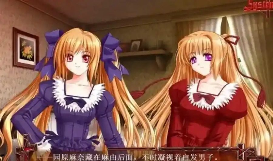 献给支配者的狂死曲 支线内容 资料图 6