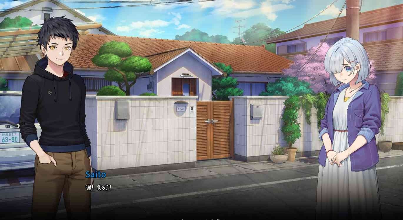 二次人生永恒不再GoodbyeEtern 剧情互动 页面配图 6