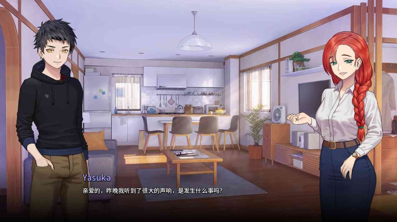 二次人生永恒不再GoodbyeEtern 安香友情线 资料图 1