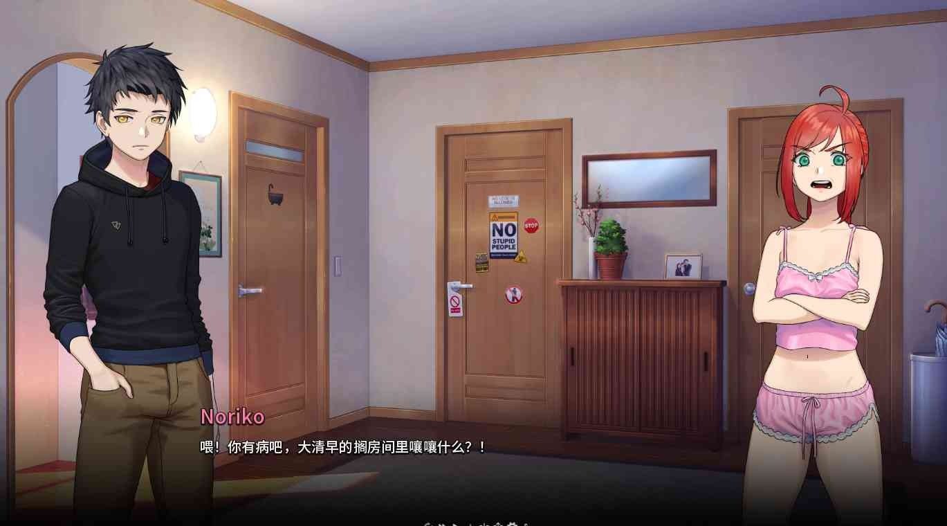二次人生永恒不再GoodbyeEtern 地图探索 页面配图 7
