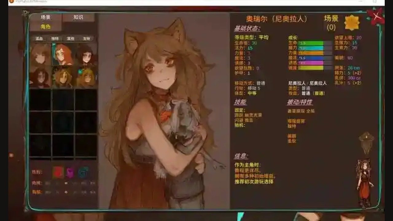 菲瑞恩之门PortalsOfPhereo 菲瑞恩之门PortalsOfPhereo中文下载官网与安装教程：碎裂传