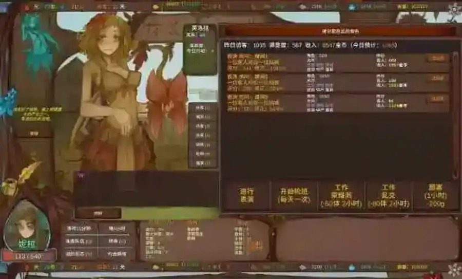 菲瑞恩之门PortalsOfPhereo 战棋战斗 页面配图 8