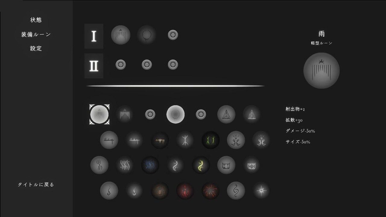 菲雅的冒险正式版 故事片段 页面配图 3