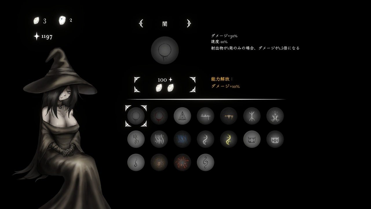 菲雅的冒险正式版 主线事件 画面 7
