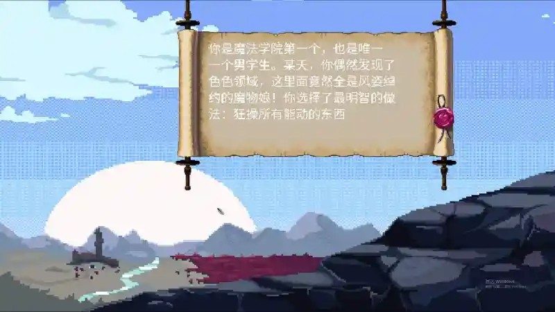 魔法兽娘学院MagicalMonster 场景演出 内容截图 4