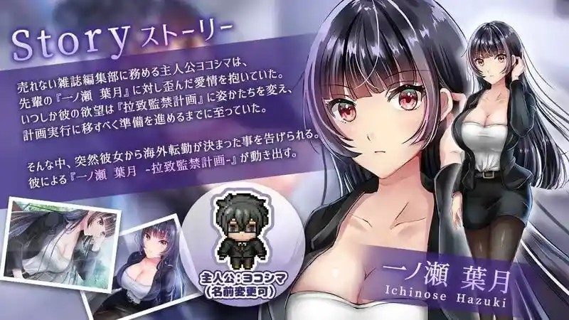 职场女友带回家v1 主线事件 详情图