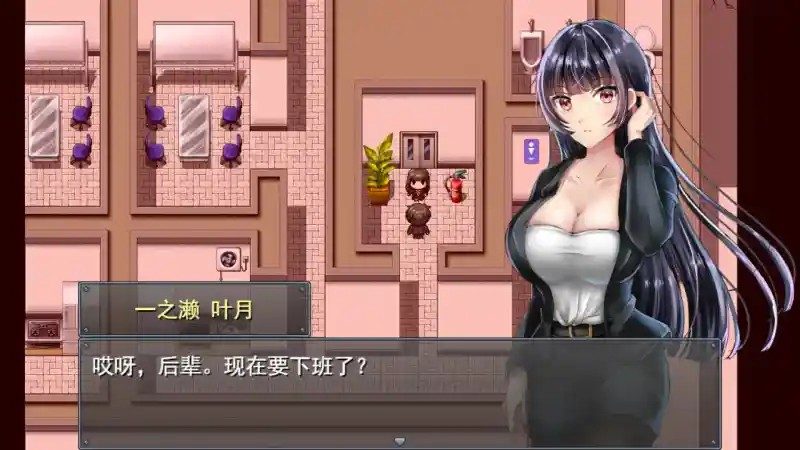 职场女友带回家v1 中文界面 实机截图 2