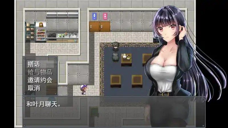 职场女友带回家v1 实机画面 专题图 4