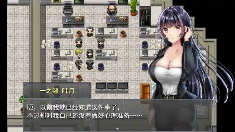 职场女友带回家v1 地图探索 画面 7