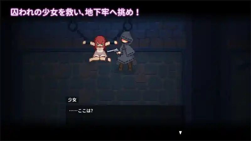 被囚禁的莉莉 任务推进 展示图 4