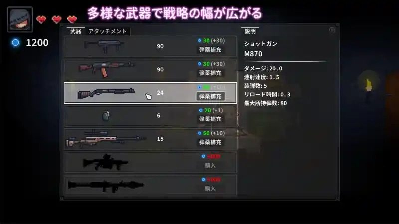 被囚禁的莉莉 中文界面 专题图 5
