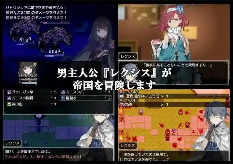 阿尔米奥西翁的医术师 剧情RPG 详情图 5